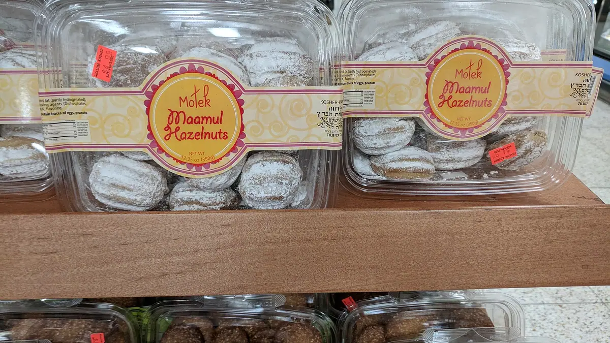 The Bakery – bakery in Woolshops, Halifax